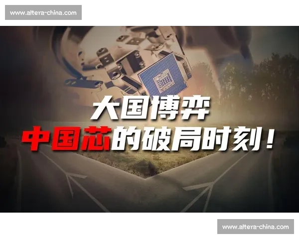 以对抗为核心重塑规则在博弈中寻找破局之道与共赢可能的新路径