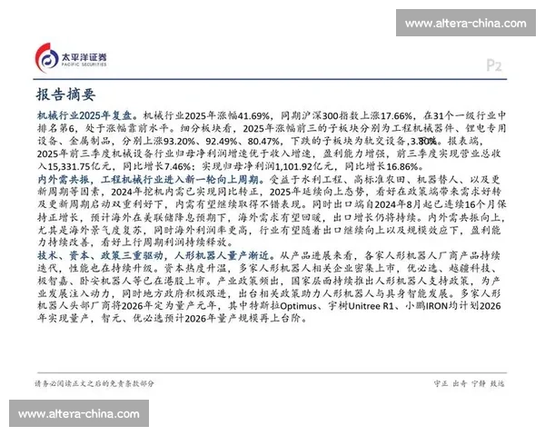 企业行业推广策略创新驱动与品牌持续增长实践路径研究探索分析论