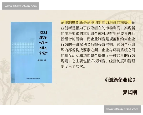 业绩持续攀升驱动企业创新与市场拓展战略探索