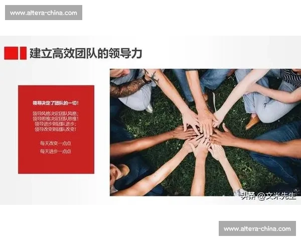 激发员工潜能打造高效团队的激励文化实践探索